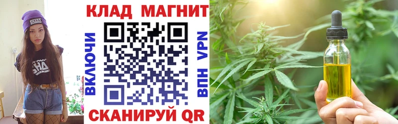 Виды наркоты Канск ГАШИШ КОКАИН Меф Канабис