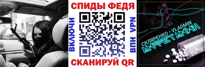 дарнет шоп  Канск  Amphetamine VHQ 