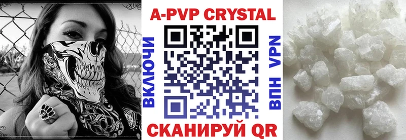 MEGA рабочий сайт  Канск  Alfa_PVP VHQ 