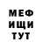 COCAIN FishScale Kaldar Chynybekov