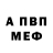 АМФЕТАМИН Розовый vit step