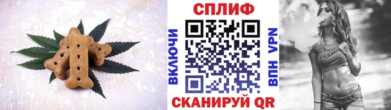 Canna-Cookies марихуана  Канск 
