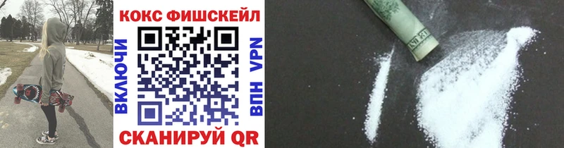 COCAIN 97%  Канск 