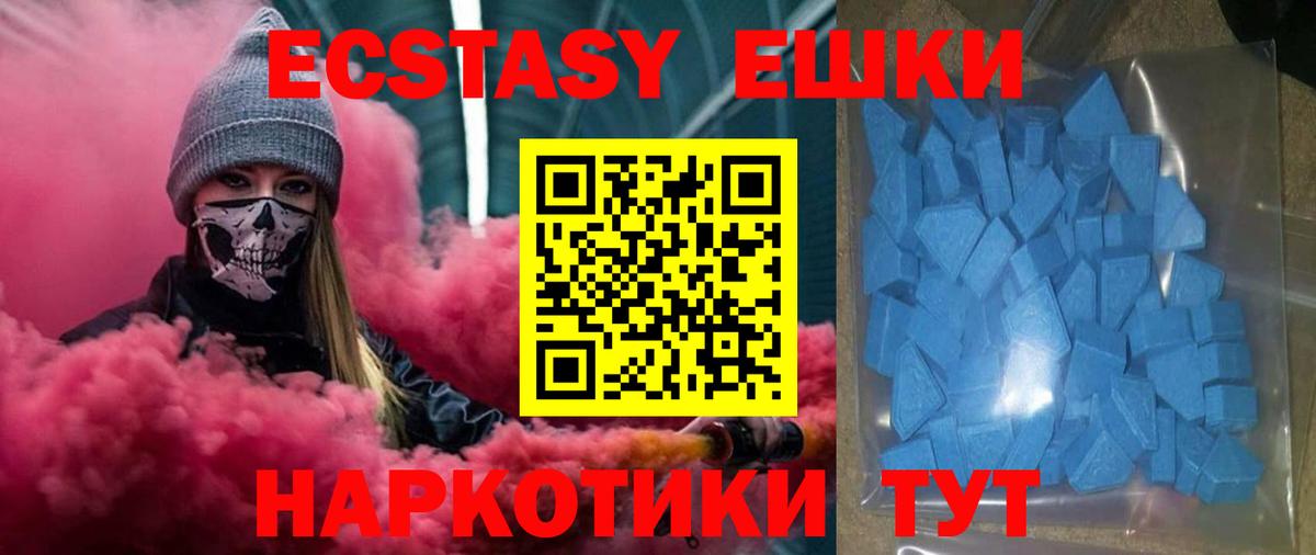 ЭКСТАЗИ louis Vuitton Канск
