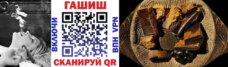 ГАШ AMNESIA HAZE  сайты даркнета какой сайт  Канск  как найти  