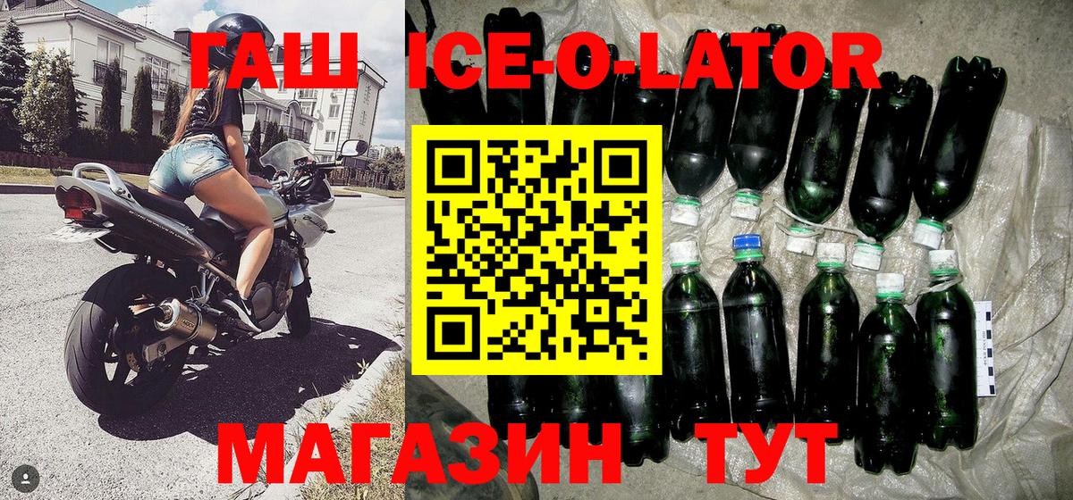 Гашиш индика сатива Канск
