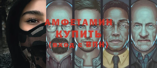 герыч Елизово