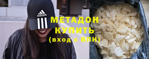 марки nbome Ельня