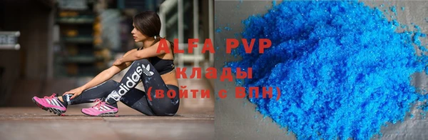 Альфа ПВП Елабуга
