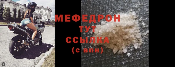 скорость mdpv Галич