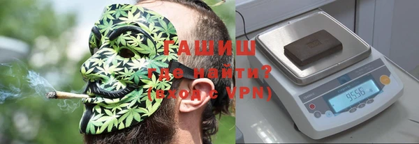 синтетический гашиш Дмитровск