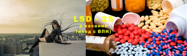 марки nbome Ельня