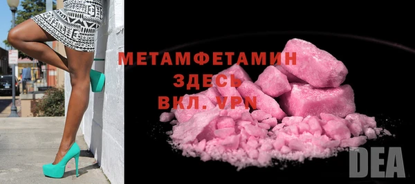 марки nbome Ельня