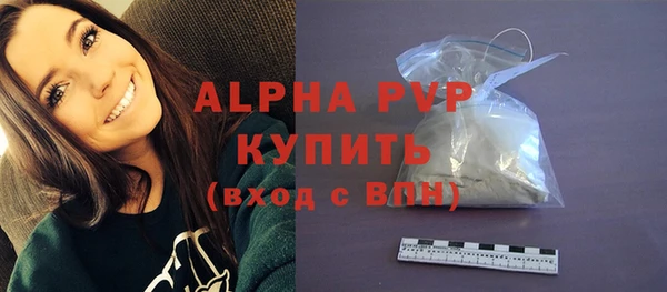 марки nbome Ельня