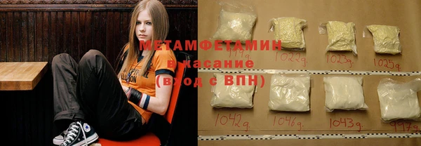 марки nbome Ельня