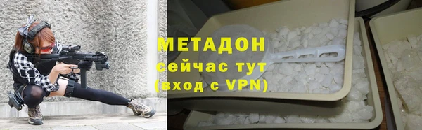 герыч Елизово