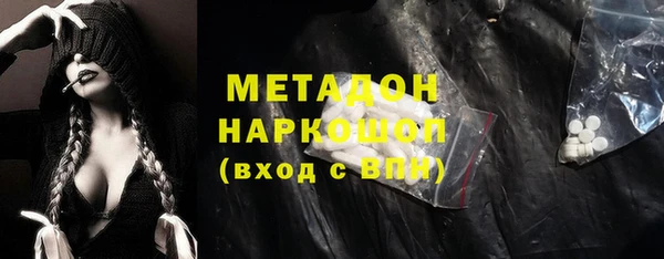 Альфа ПВП Елабуга