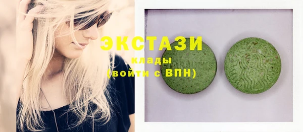 марки nbome Ельня