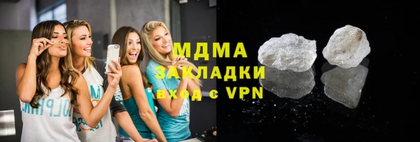 марки nbome Ельня