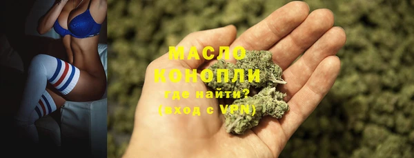 мяу мяу кристалл Дмитров