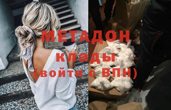 герыч Елизово