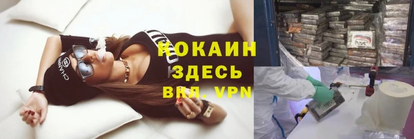 герыч Елизово