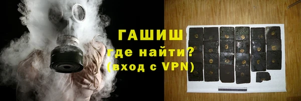 марки nbome Ельня