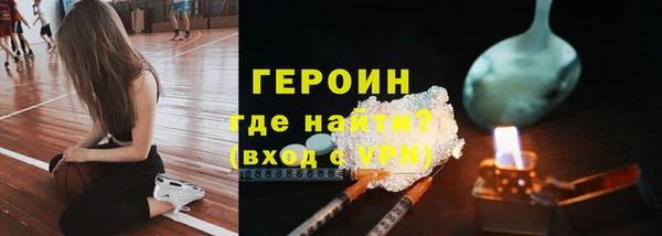 скорость mdpv Галич