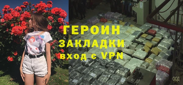 марки nbome Ельня
