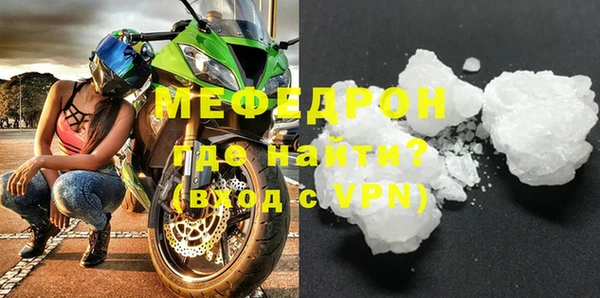 герыч Елизово