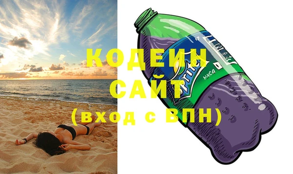 герыч Елизово