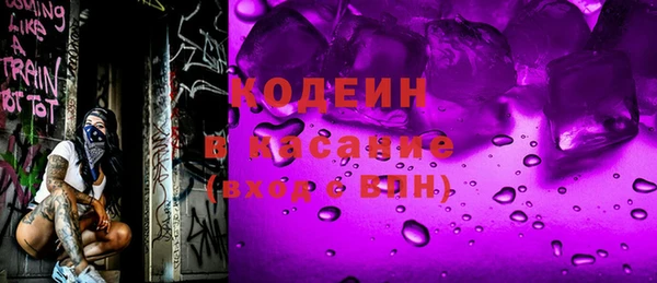 герыч Елизово