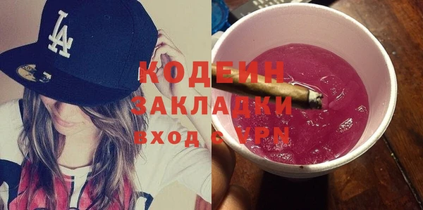 наркотики Дмитриев