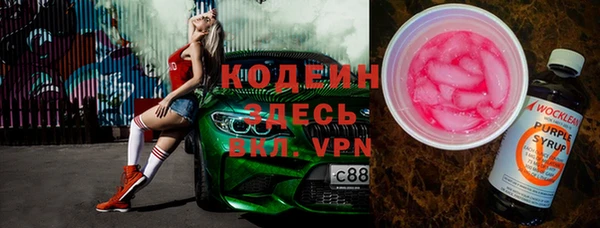 Альфа ПВП Елабуга