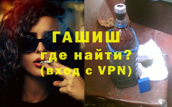 герыч Елизово