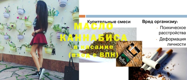 марки nbome Ельня