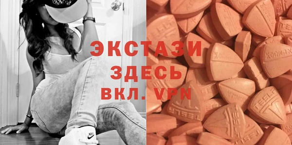 марки nbome Ельня