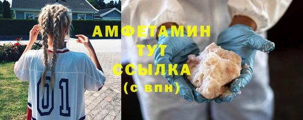 марки nbome Ельня