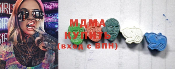 герыч Елизово