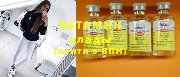 марки nbome Ельня