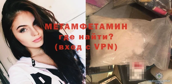 марки nbome Ельня