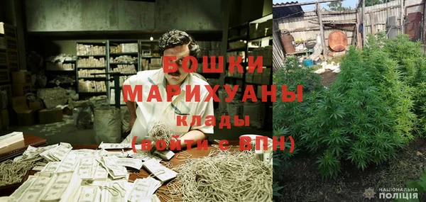 герыч Елизово