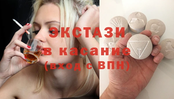 марки nbome Ельня