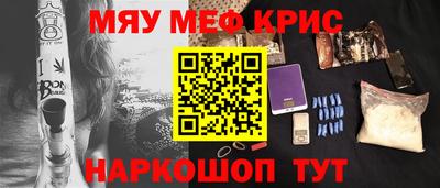 дживик Долгопрудный