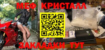 дистиллят марихуана Добрянка