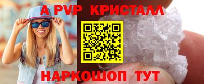 дистиллят марихуана Добрянка