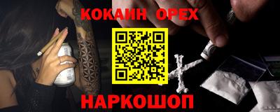 дистиллят марихуана Добрянка