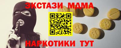 дистиллят марихуана Добрянка