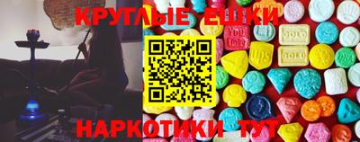 дистиллят марихуана Добрянка