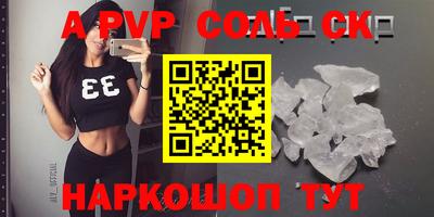 a pvp Дмитров